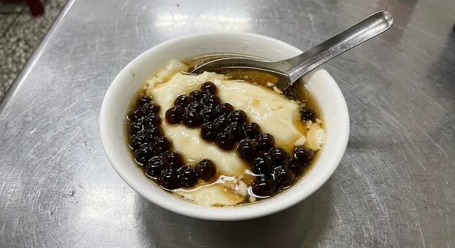 日喜粉圓豆花