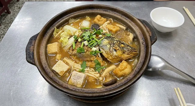阿華砂鍋魚頭