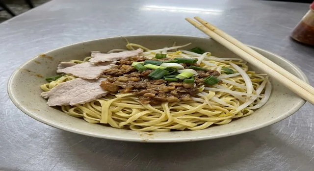 阿妙意麵